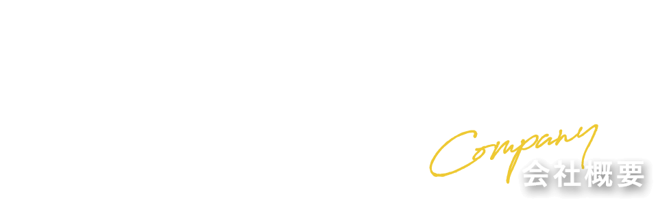 bnr_company_cover